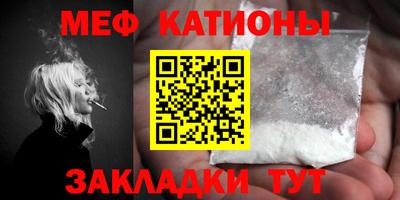 гидра Будённовск