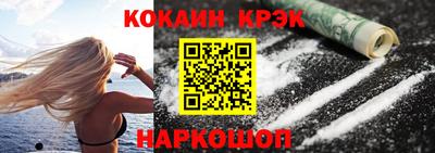 кристаллы Азнакаево