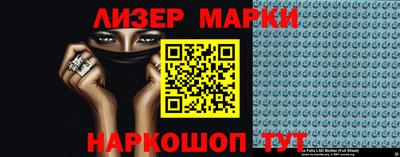 гидра Будённовск