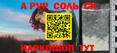кокаин премиум Заволжье