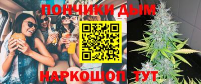 бутик Бугуруслан