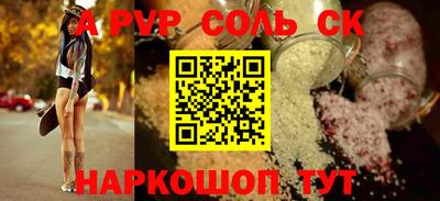 бутик Бугуруслан