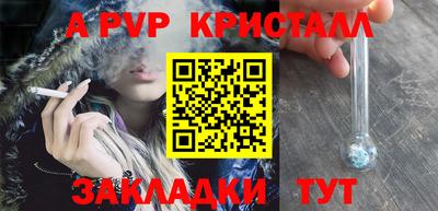 МДПВ Жуковский