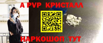 кокаин премиум Заволжье
