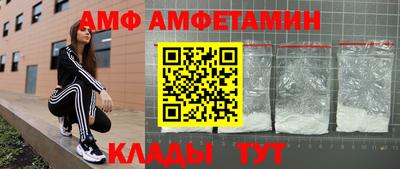 гидра Будённовск