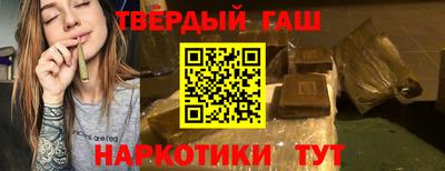 гидра Будённовск