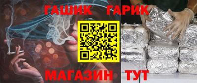 гидра Будённовск