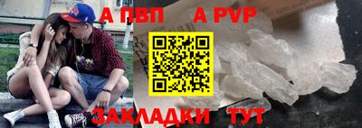 гидра Будённовск