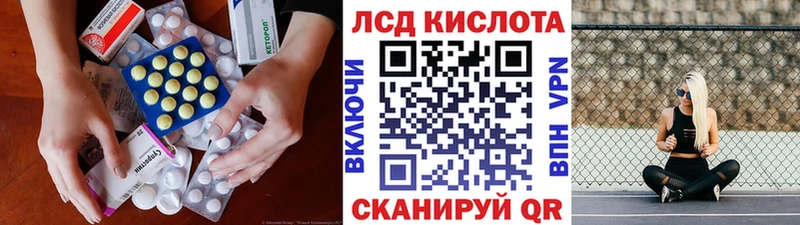 купить закладку  Ирбит  LSD-25 экстази ecstasy 