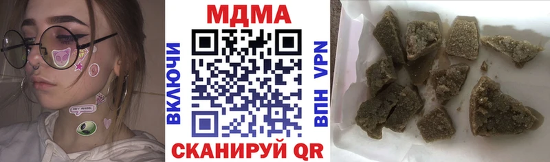 МДМА VHQ  Ирбит 