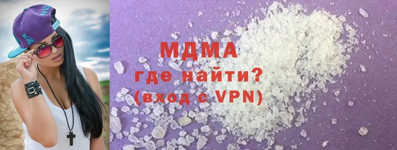 MDMA молли  Ирбит 