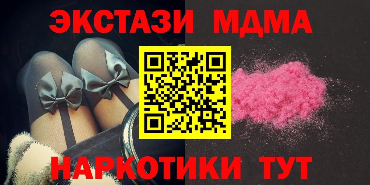 MDMA VHQ Ирбит