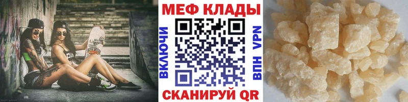 даркнет сайт  Ирбит  Меф кристаллы 
