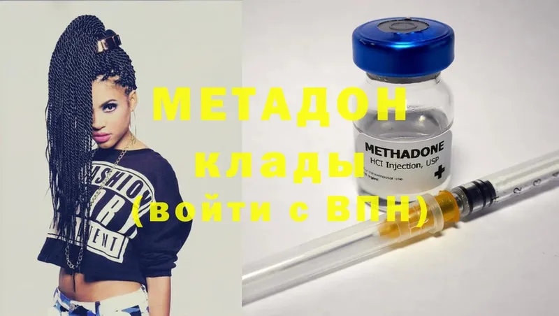 МЕТАДОН мёд  mega сайт  Ирбит 