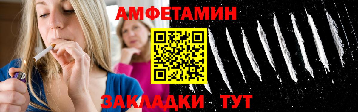 Меф МЯУ МЯУ   МЕФ   Гашиш  Где найти наркотики?  Кокаин  Ирбит  Марихуана  ГАШ 