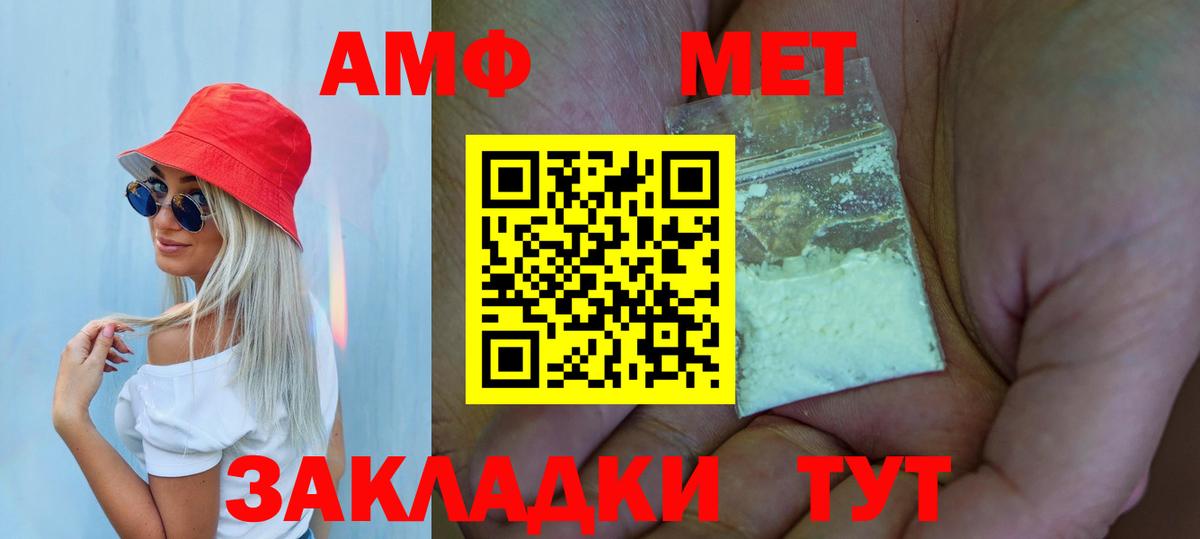 Метамфетамин винт Ирбит