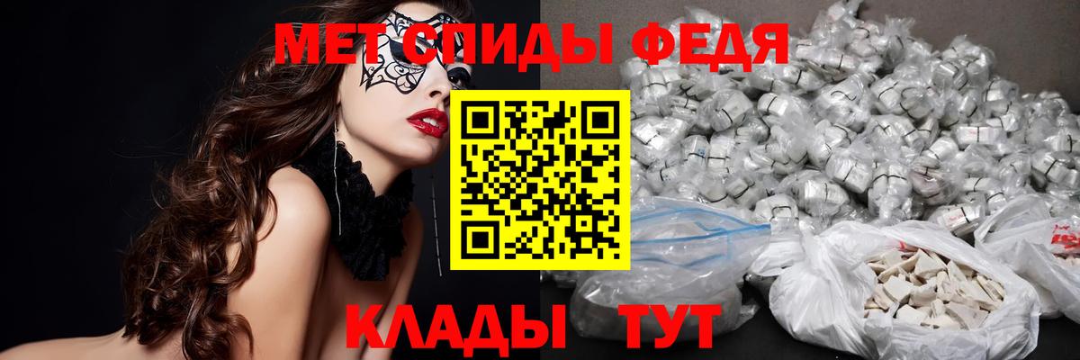 Ирбит  МЕТАМФЕТАМИН пудра  Вход с VPN 