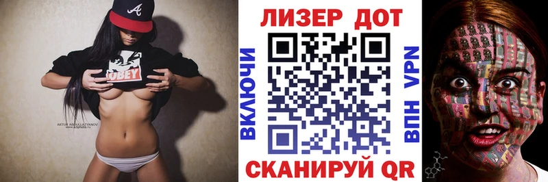 Марки NBOMe 1,5мг как найти hydra онион Ирбит