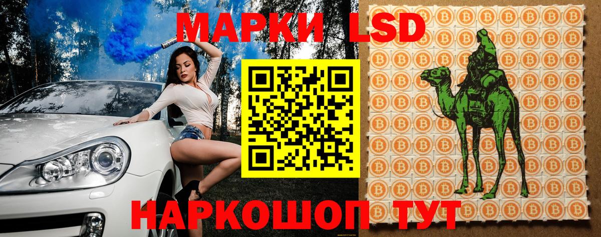 Наркотические марки 1,8мг Ирбит