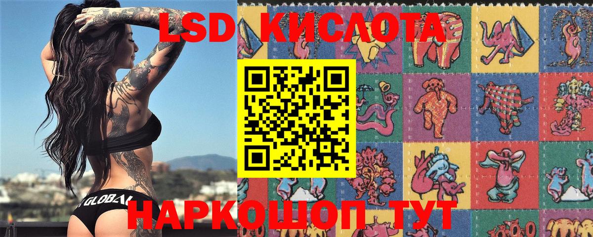 Ирбит  Марки NBOMe 1500мкг  Наркотические марки  Вход с VPN 