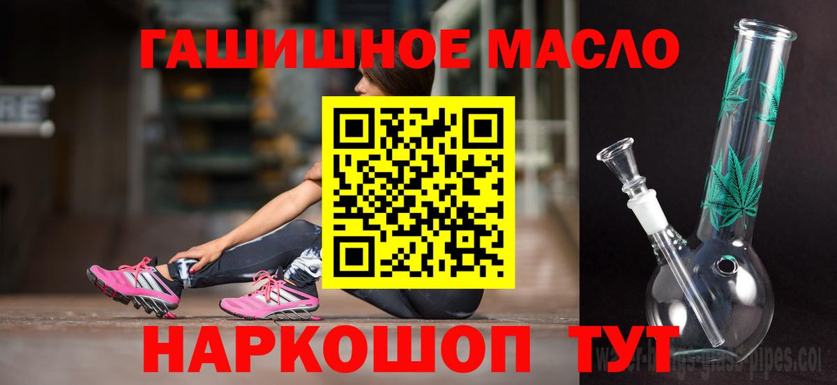 где продают наркотики  ТГК вейп  Ирбит  Дистиллят ТГК THC oil 