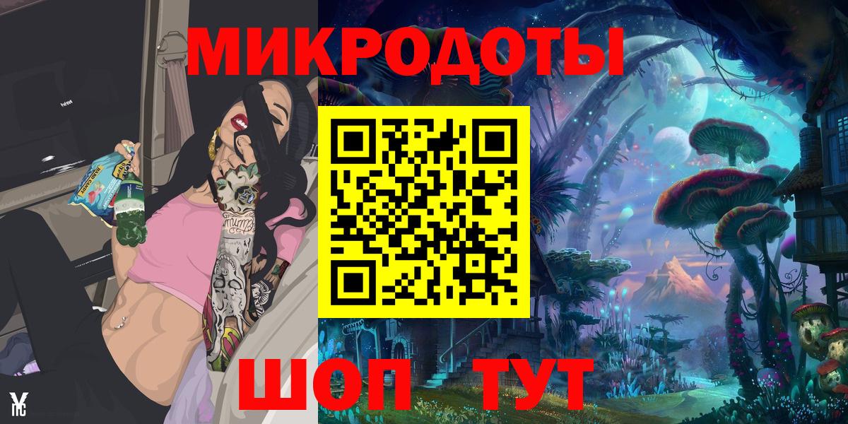 Псилоцибиновые грибы GOLDEN TEACHER Ирбит