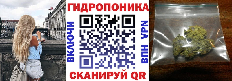 Каннабис Ganja  Ирбит 