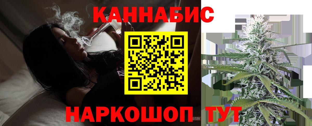 Бошки Шишки индика Ирбит