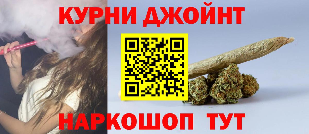 Конопля Bruce Banner  Бошки Шишки VHQ  Ирбит 